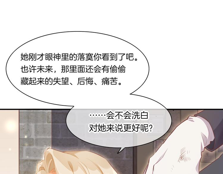 第65话 暖和75