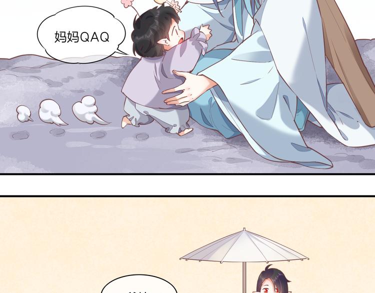 调休通知+小剧场2