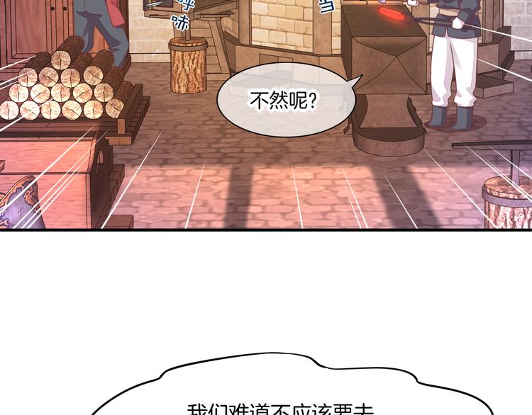 第65话 暖和34