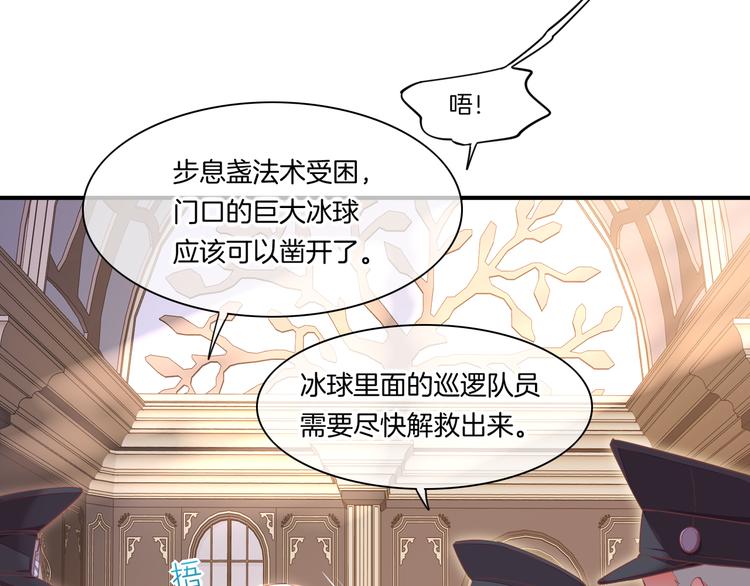 第64话 舍不得13