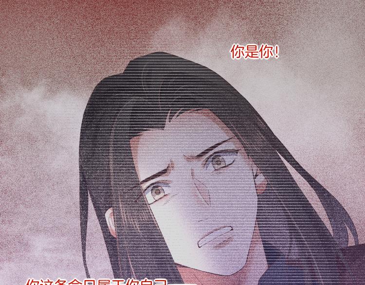 第38话 新生82