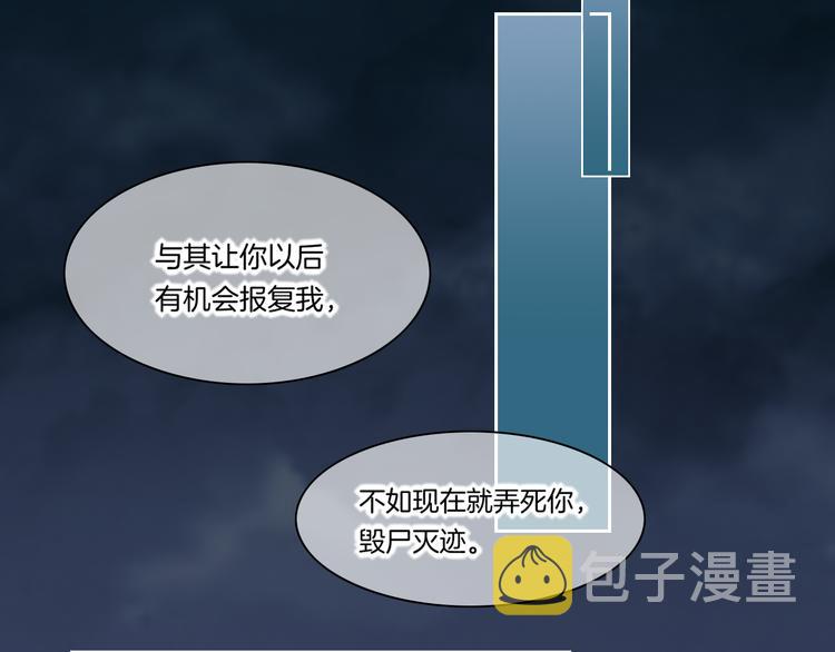 第19话 回忆56