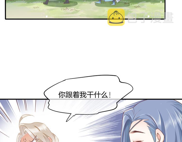 第29话 要挟31
