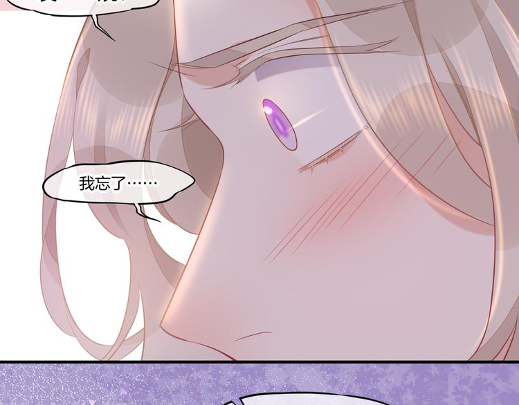 第59话 犯错的孩子114