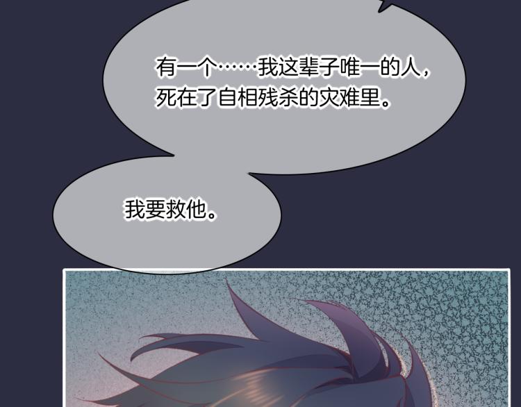 第77话 回到黎明前122