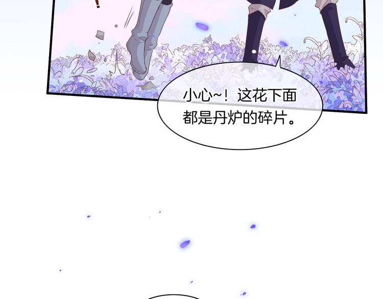 第36话 魂生花（下）1