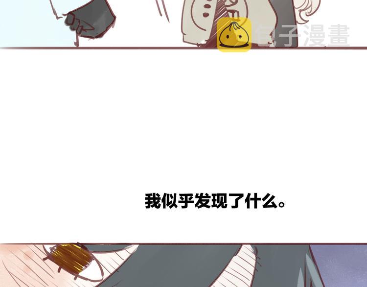 第48话 平铺直叙的过往140