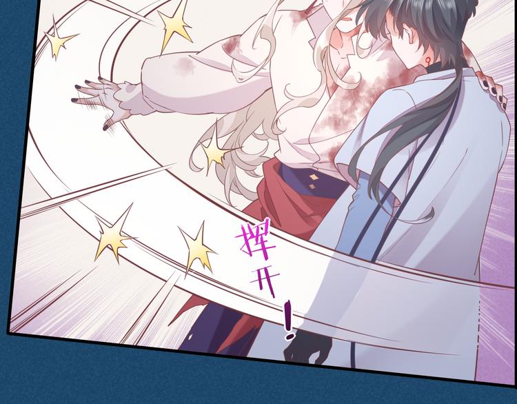 第47话 秘密26