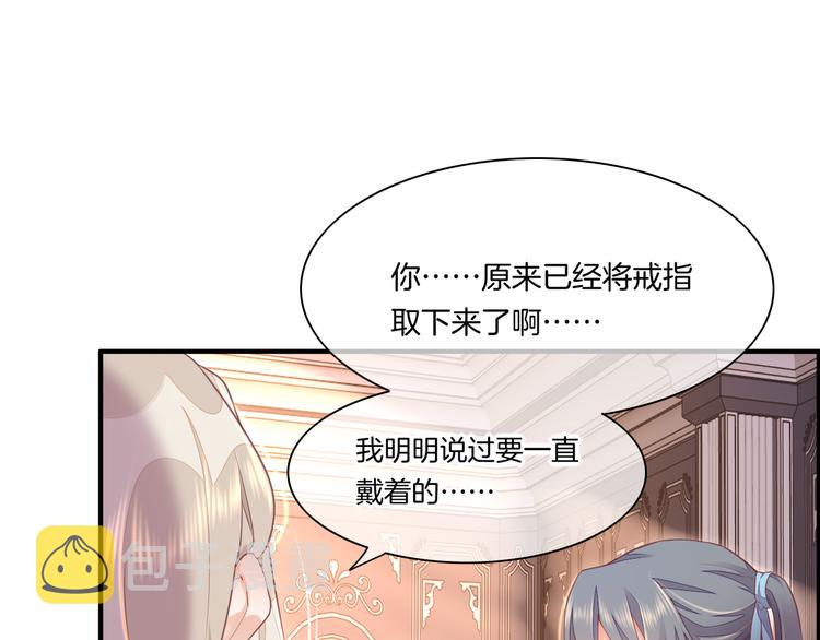 第64话 舍不得26