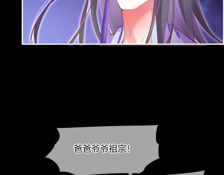 第74话 林简之死32