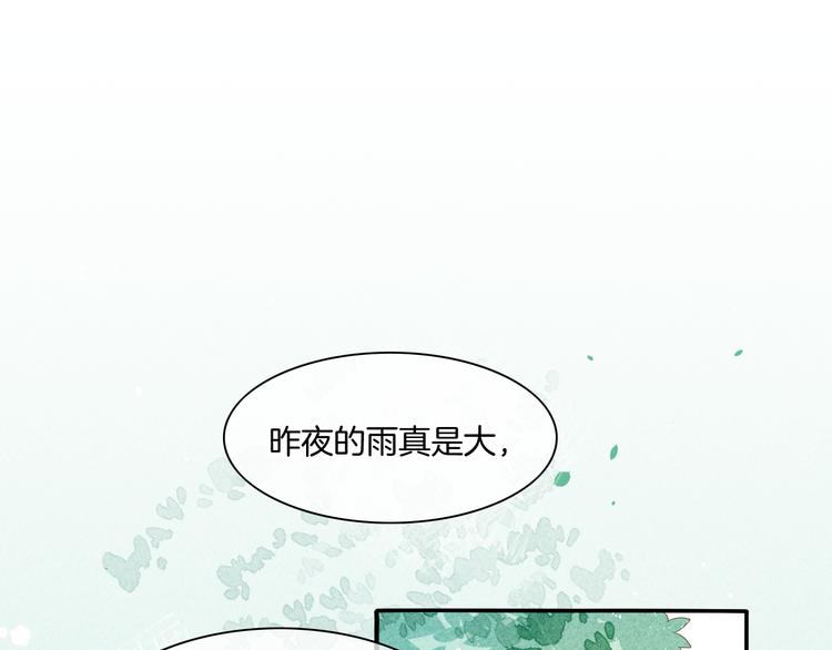 第34话 报复35
