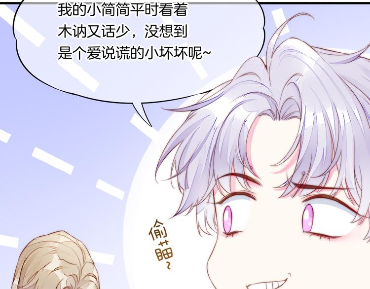新年番外31