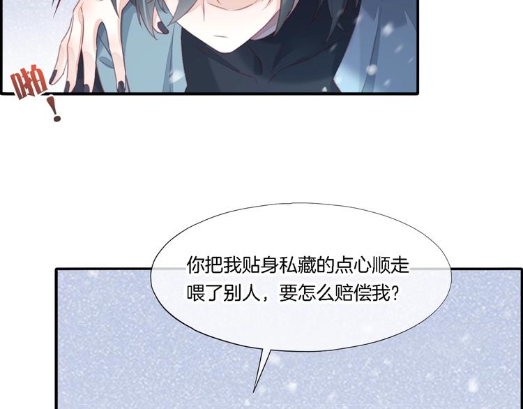 第9话 镜面之外83