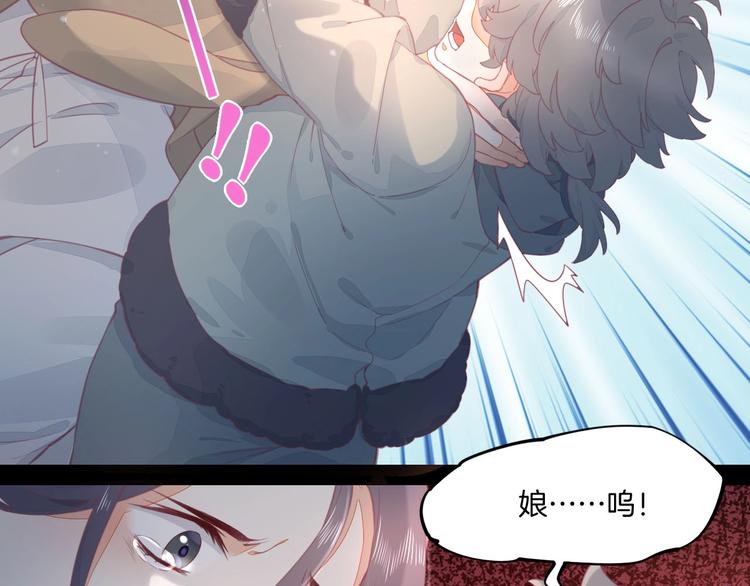 第1话 萍水相逢就是缘92