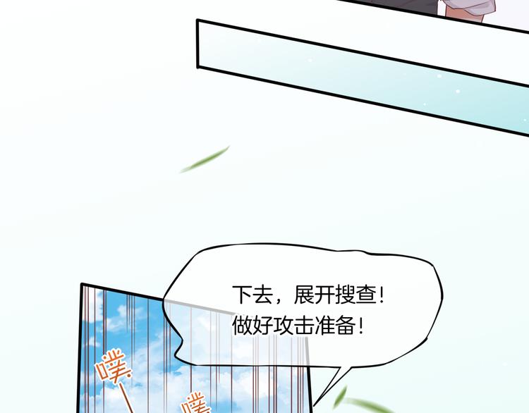 第56话 秘密基地26