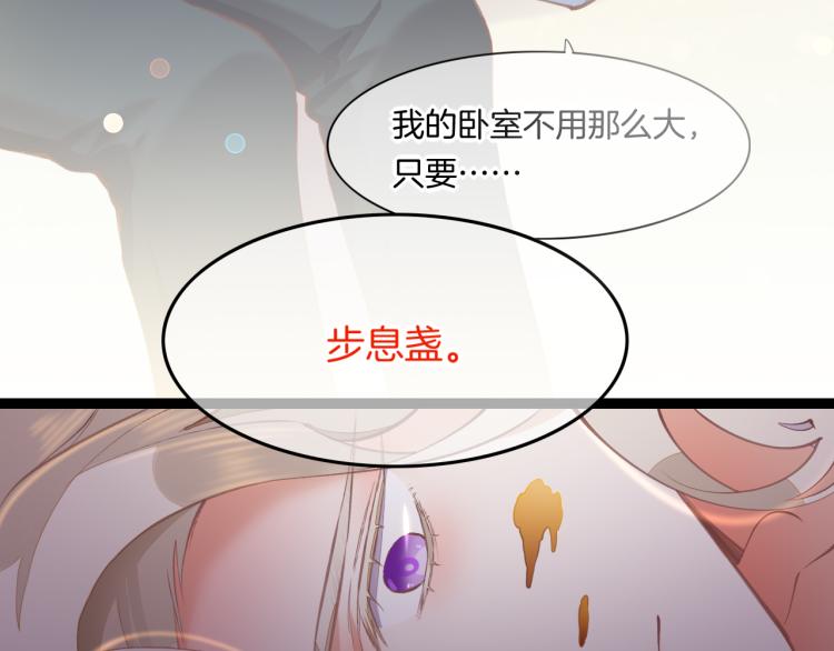 第74话 林简之死154
