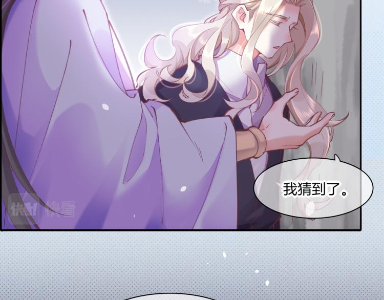 第80话 一丝天光65