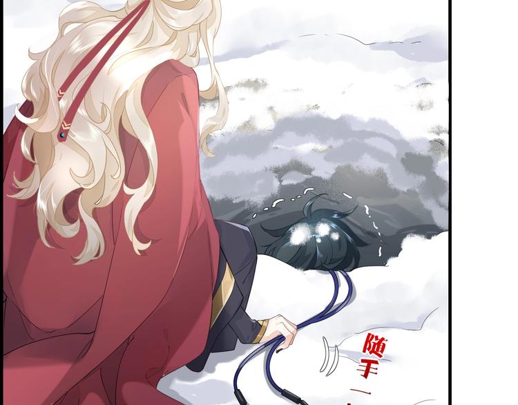 第2话 甩不脱85