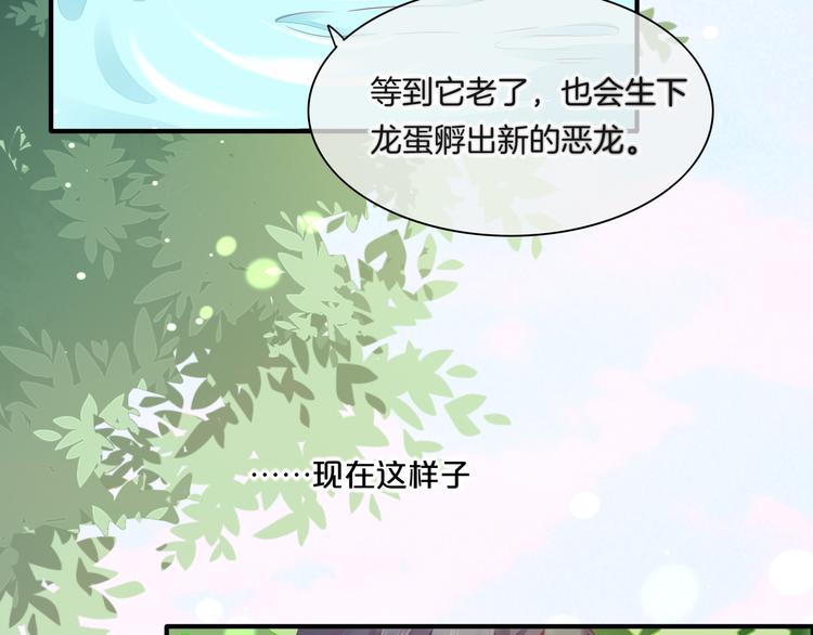 第57话 心意54
