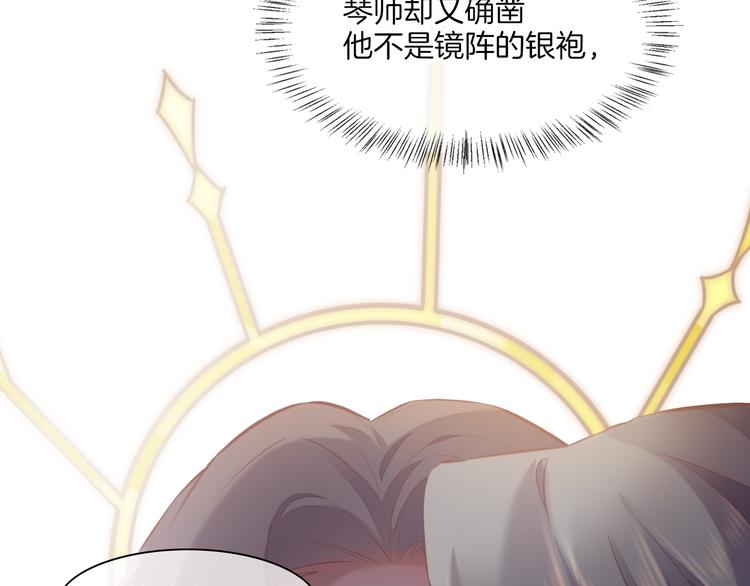 第67话 美梦与噩梦134