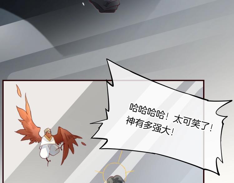 第8话 真心帮忙？8