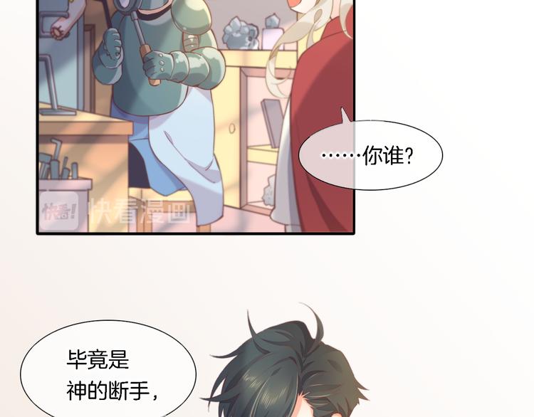 第28话 破绽58