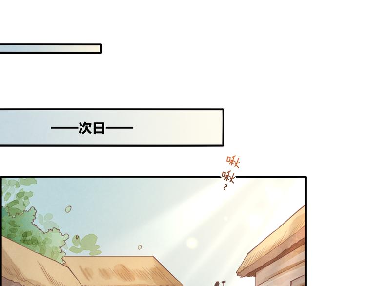 第28话 破绽49