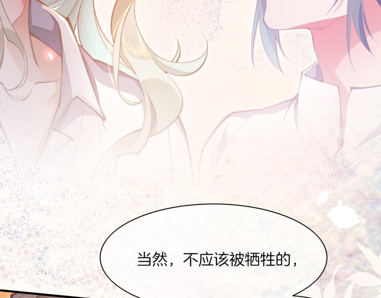 第75话 共鸣139