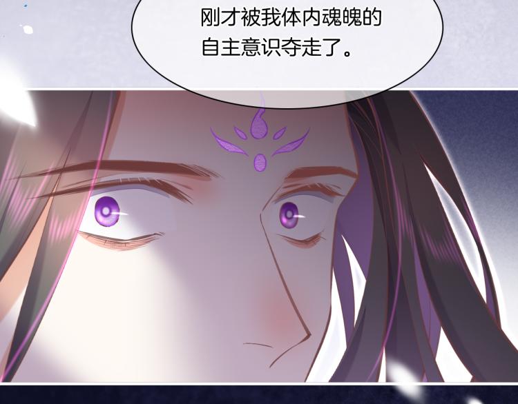 第76话 时空穿梭之门24