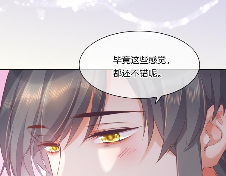 第54话 巴掌64