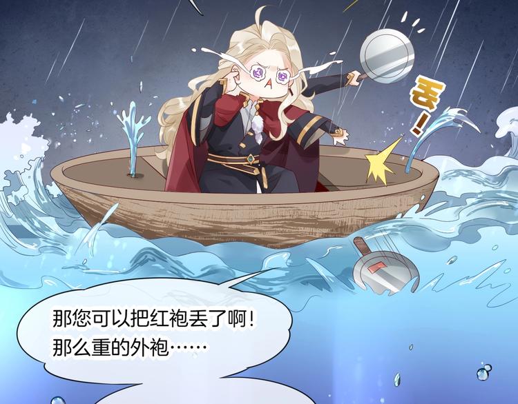 第14话 心爱的红披风36
