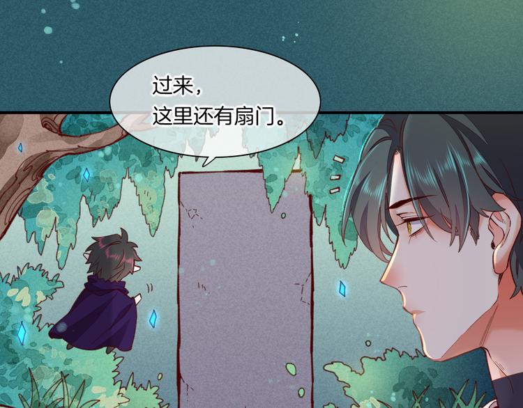 第45话 时间的河42