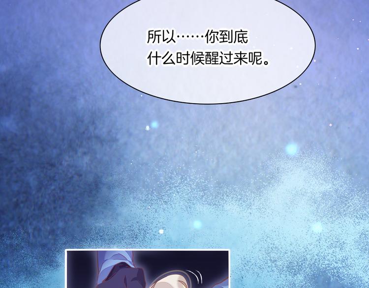 第69话 抓紧时间&amp;amp;lt;一刻钟&amp;amp;gt;117