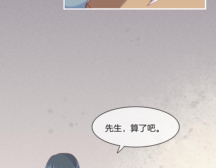 第46话 断发44
