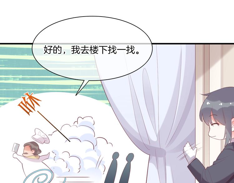 第53话 胁迫67