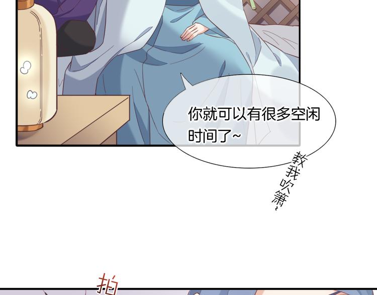 第28话 破绽76