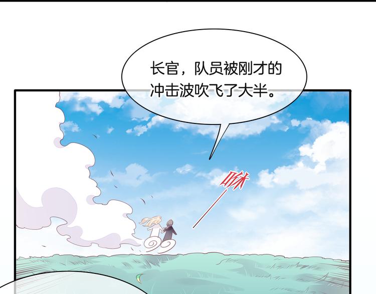 第55话 招摇107