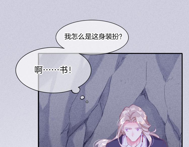 第77话 回到黎明前9