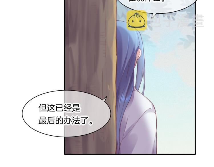 第82话 疯狂的临界点46