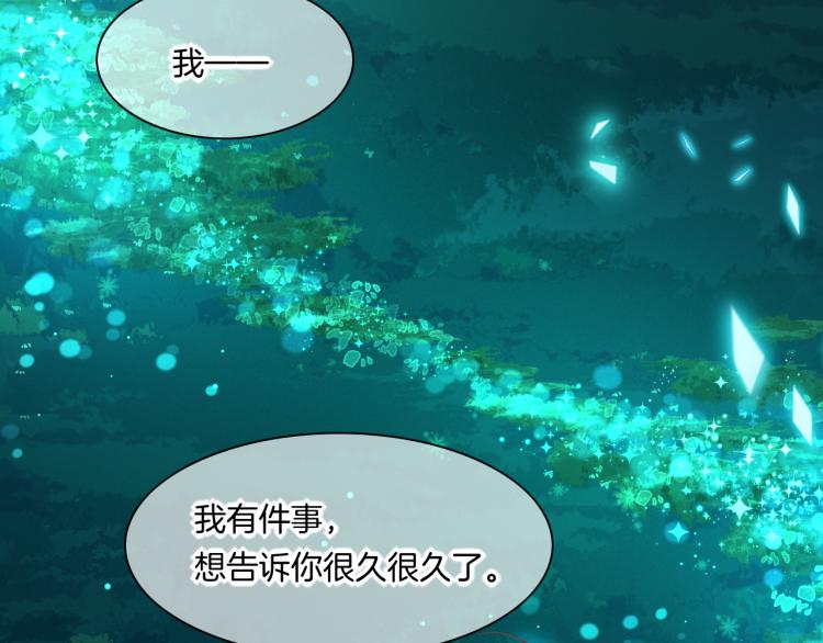 第83话 若初见118