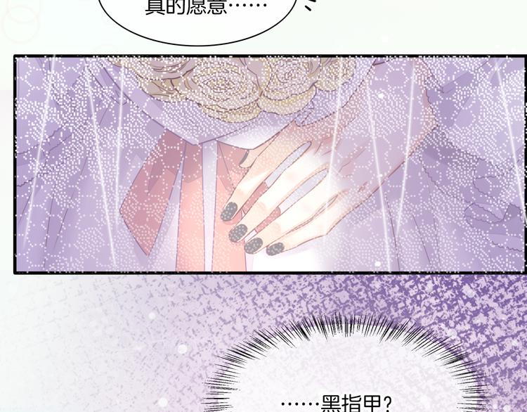 第55话 招摇18