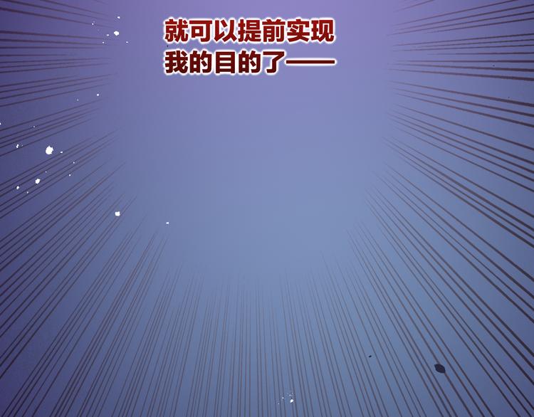 第31话 暴露56