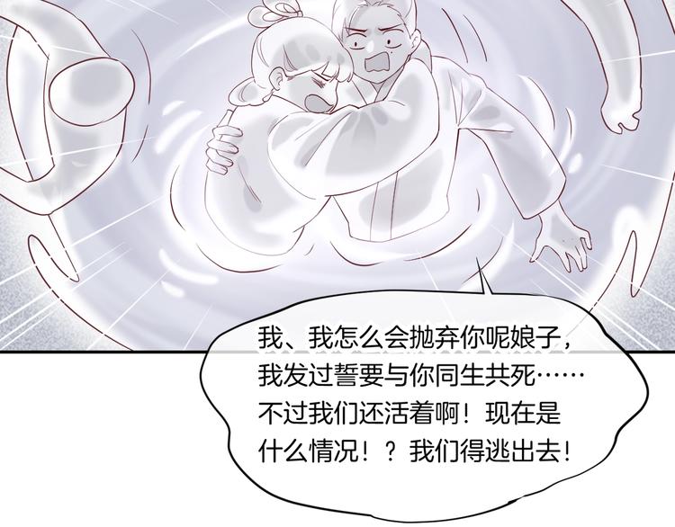 第12话 表现时间47