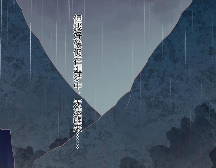 第1话 萍水相逢就是缘8