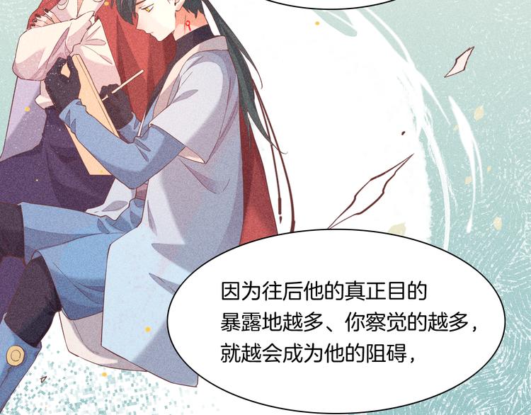 第41话 无心37