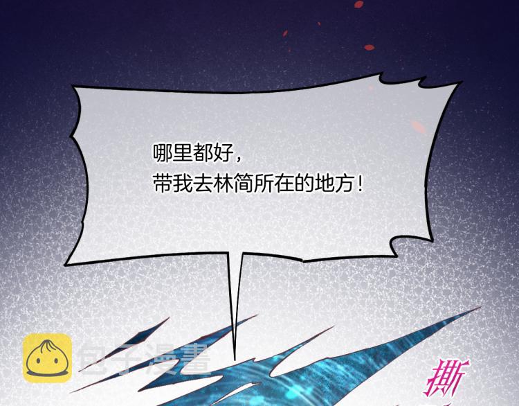第76话 时空穿梭之门83