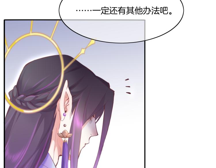 第80话 一丝天光93