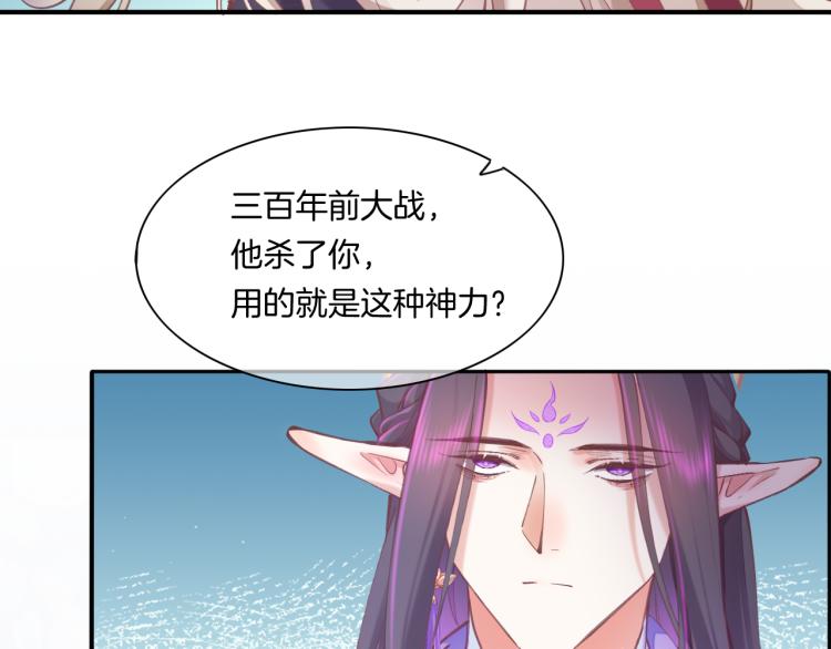 第80话 一丝天光78