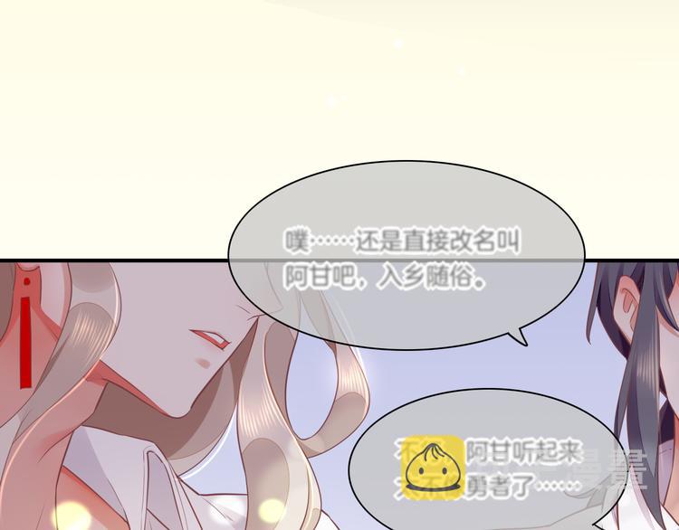 第57话 心意61