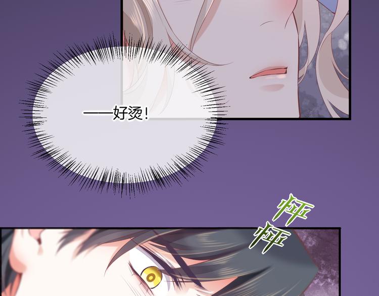 第50话 美梦70